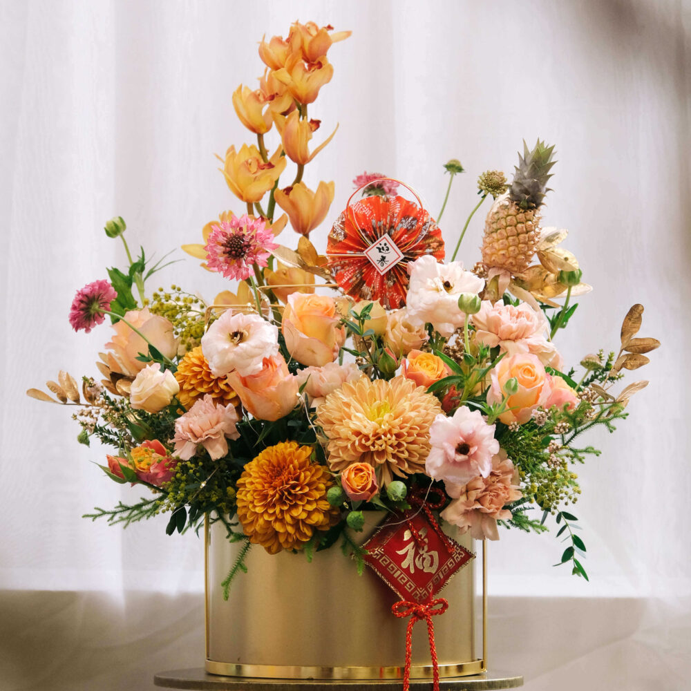 1689822381ZkwZv 金玉滿堂 年節鮮花盆花