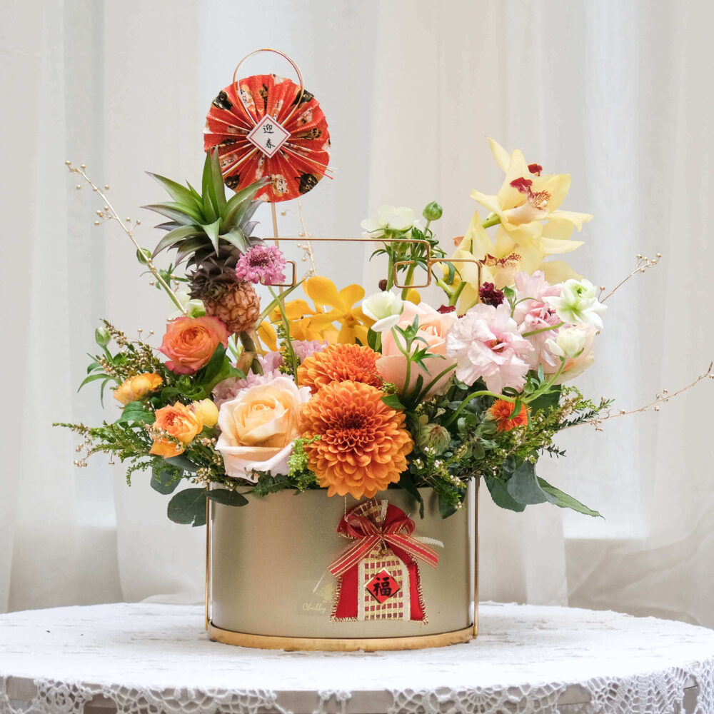 1689825400j5frJ 金玉滿堂 年節鮮花盆花