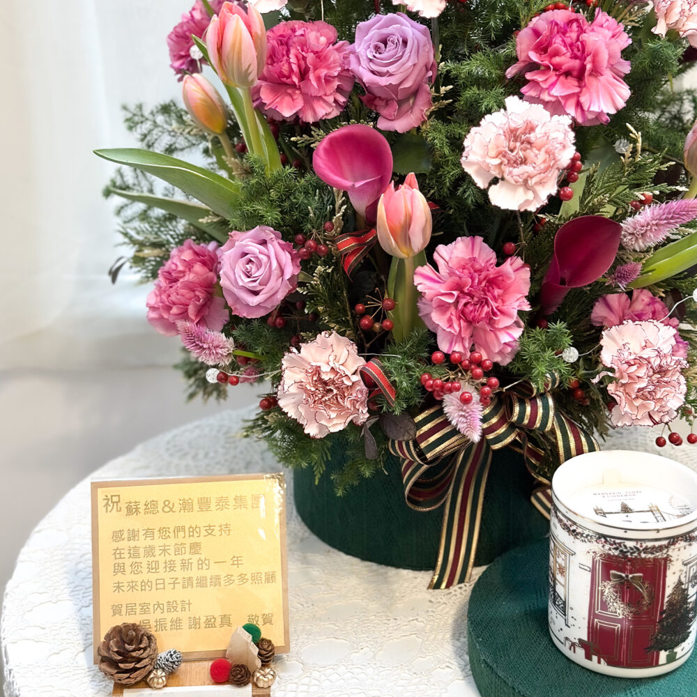 1764777531LsQg9 莓果花園