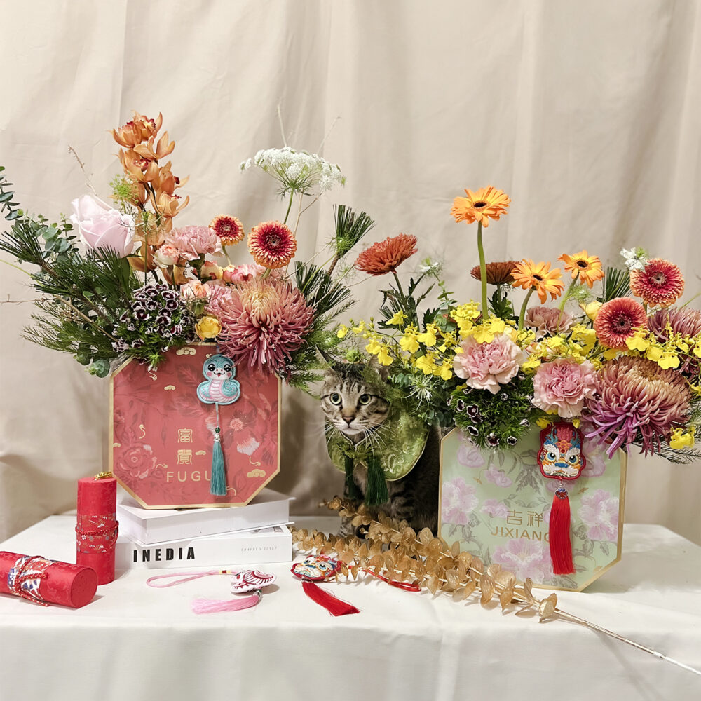 1767498242RjTSx 吉祥如意