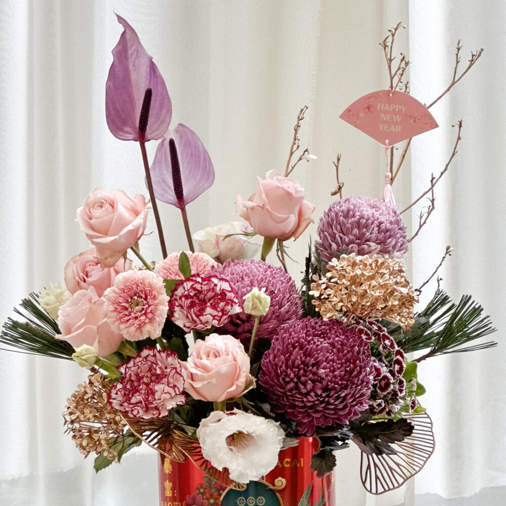 1767498578HbpAJ 謹賀新年