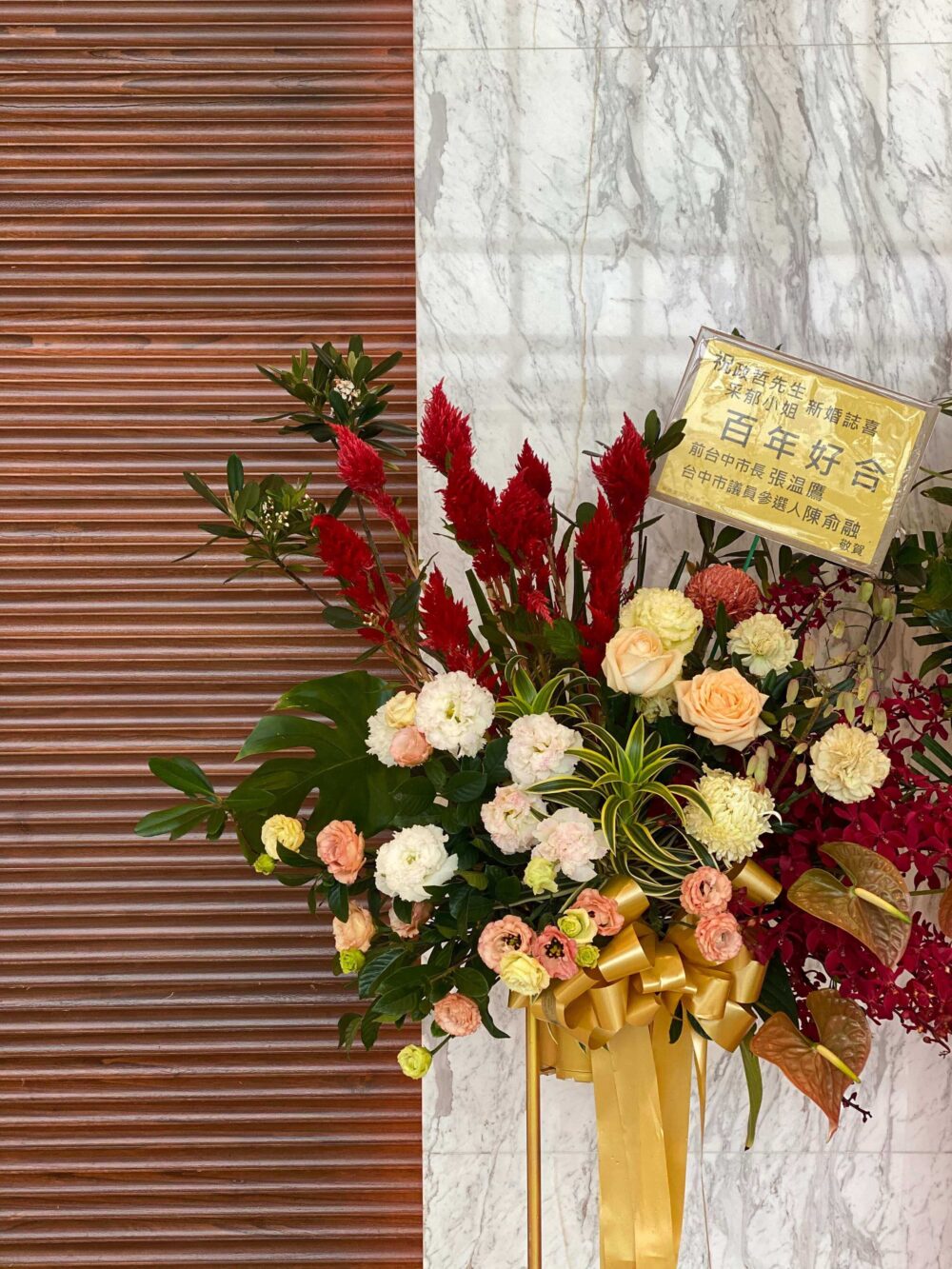 午霞 歐式高架花籃