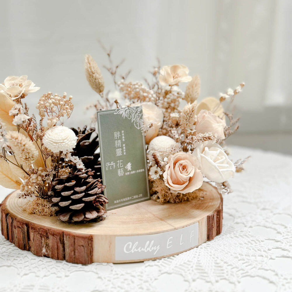 白色維也納 客製化永生花名片架