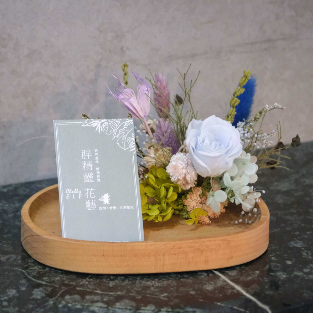 蒙馬特 客製化永生花名片架