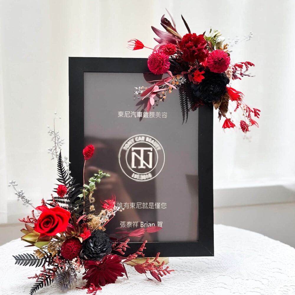 塞維利亞 永生花相框